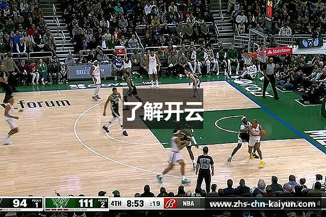 了解开云